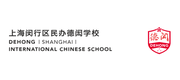 上海德闳